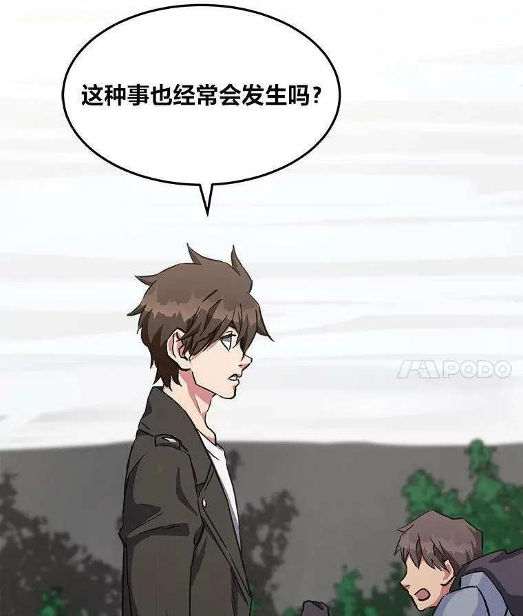 38.狼人3