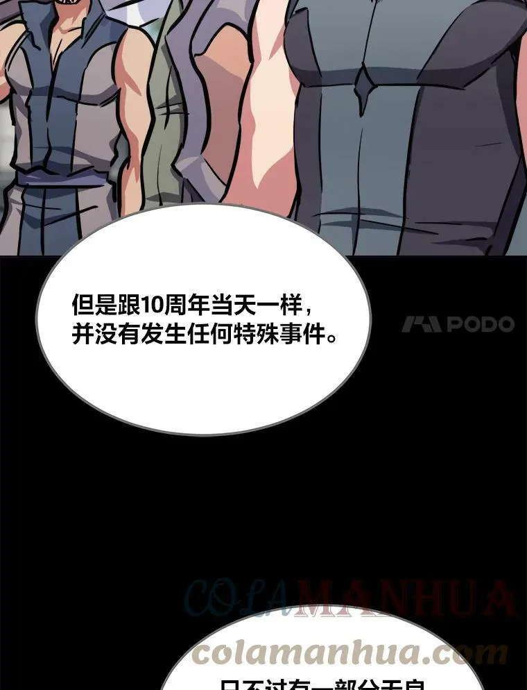 42.闪电之息80