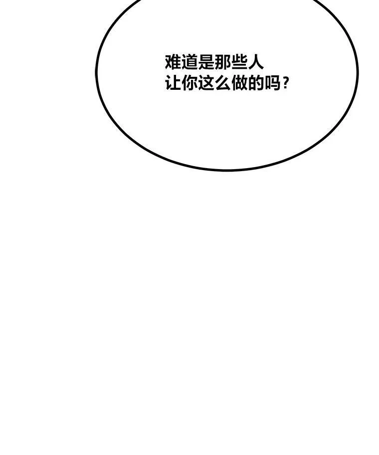 74.鹿角龟194