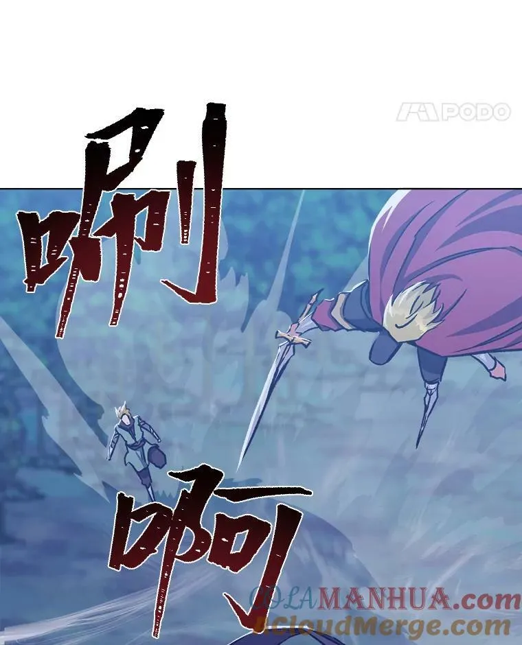 55.围剿蚺蛇1108