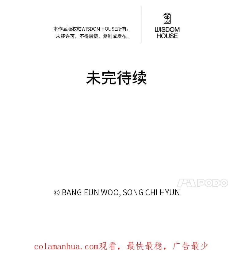 58.竞拍传说级道具138