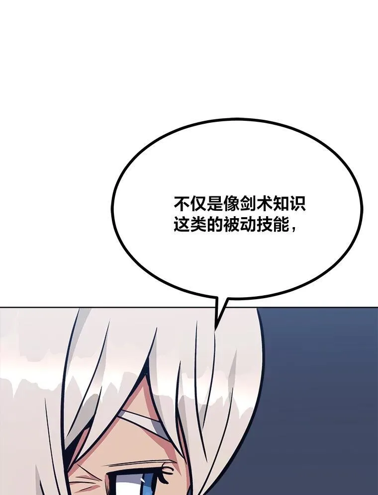62.对练86
