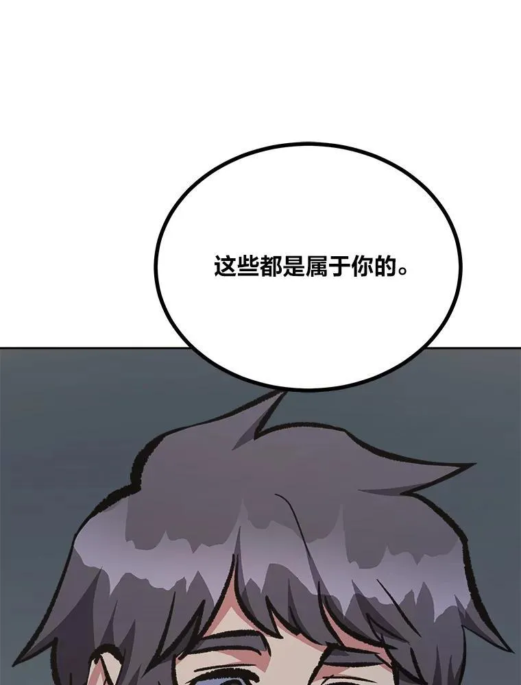 78.鳄鱼人106