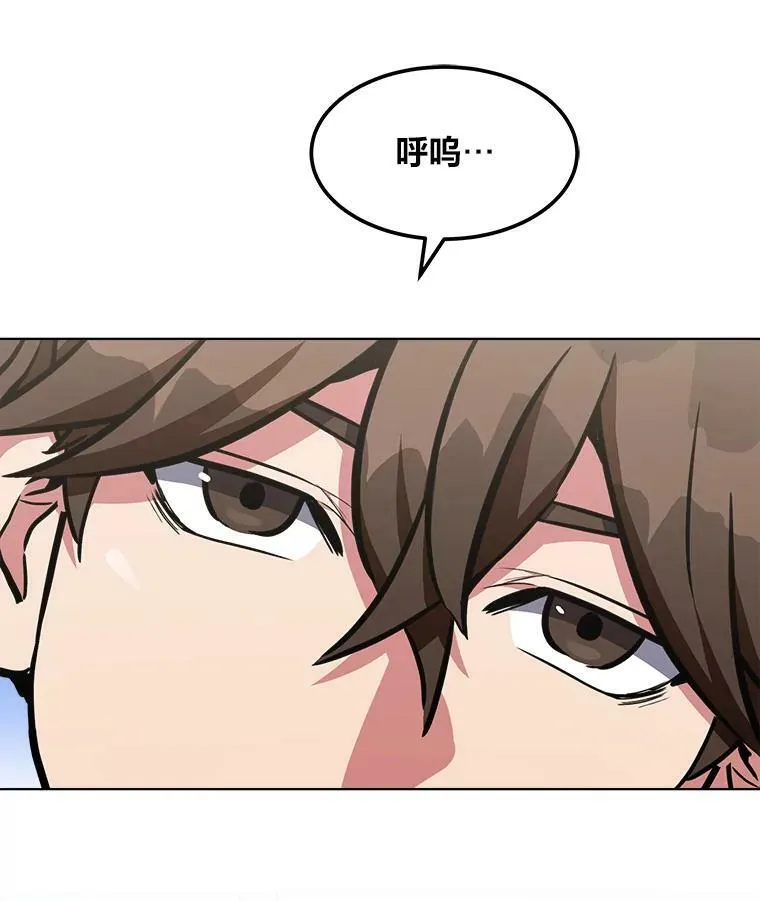 42.闪电之息85