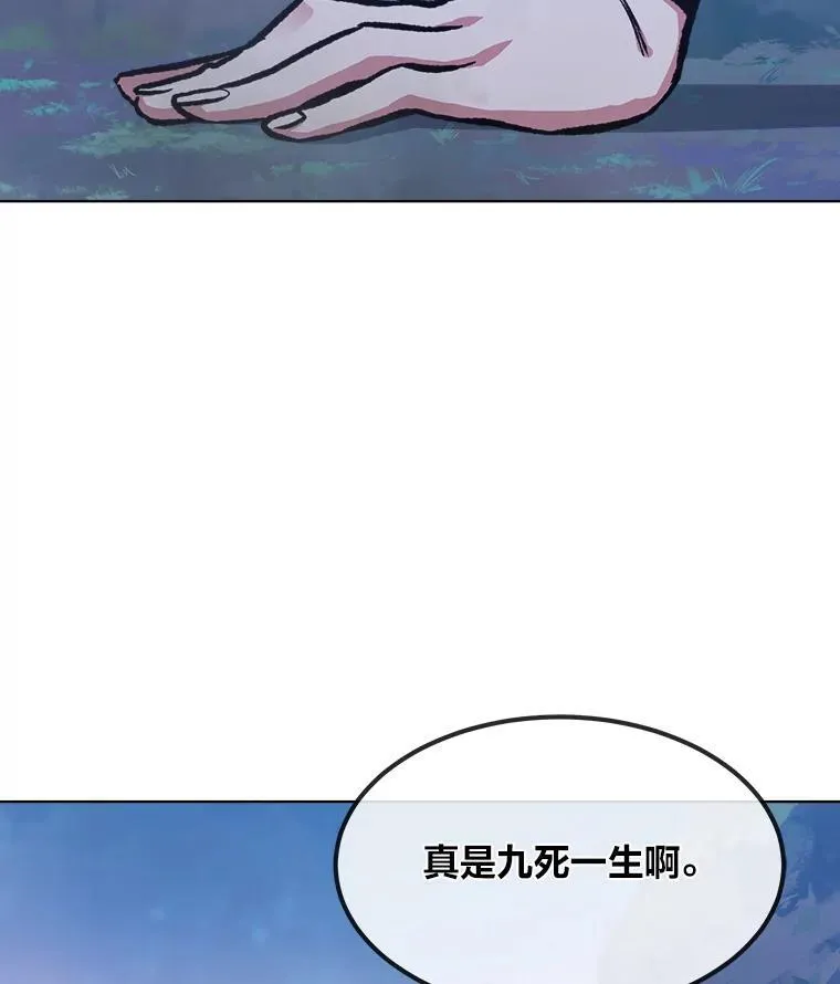 56.围剿蚺蛇151