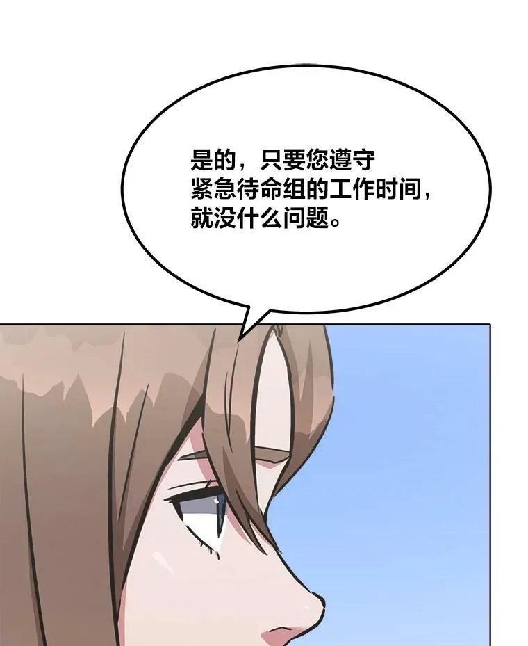 35.准备29