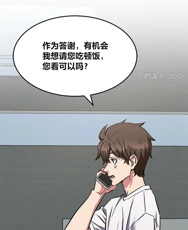 36.吞金兽89
