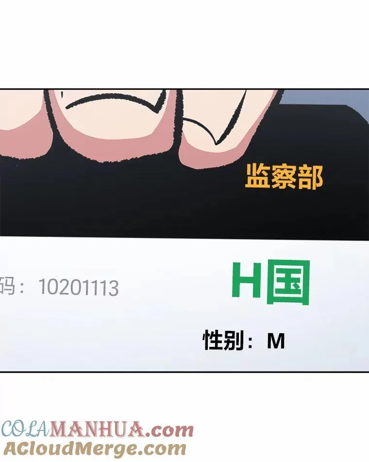 75.白宇信12
