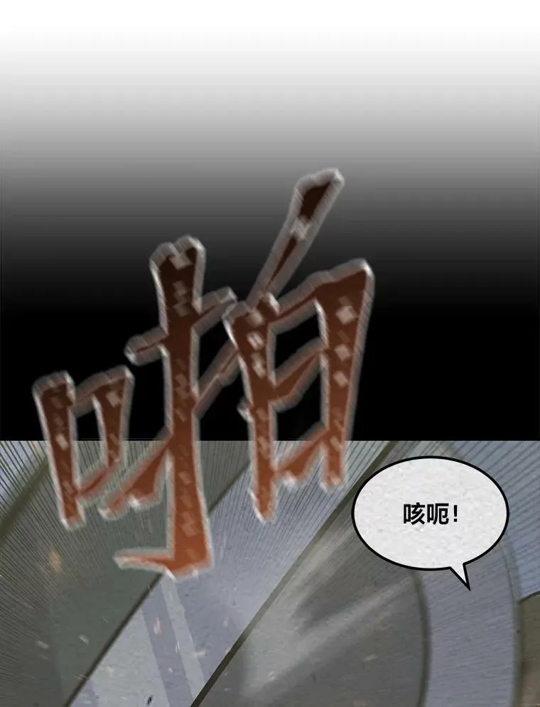 36.吞金兽29