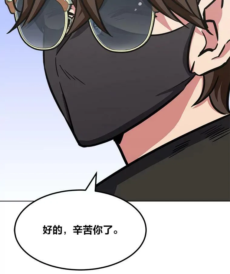 36.吞金兽25