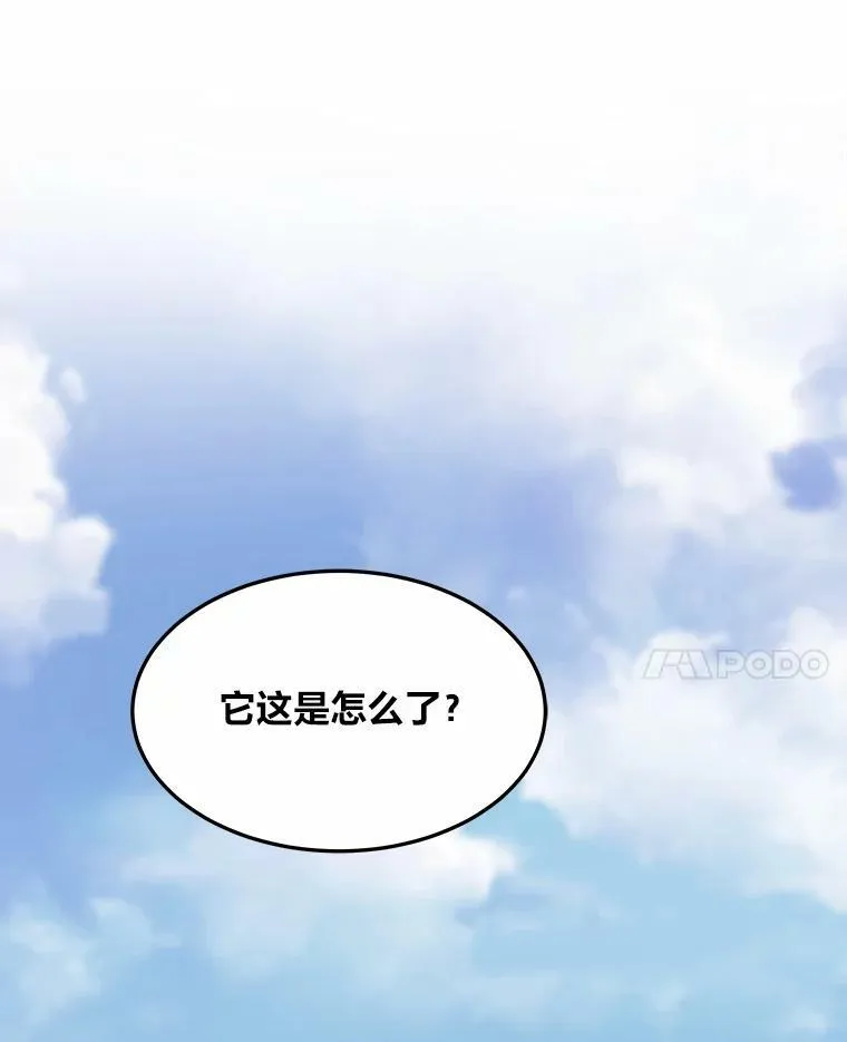 47.蓝色德雷克巨龙271