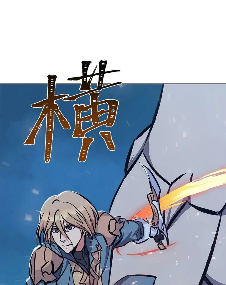 55.围剿蚺蛇1147