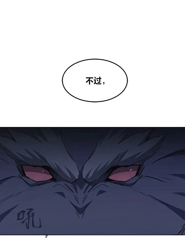 38.狼人6