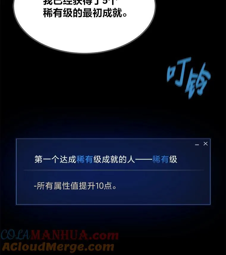 58.竞拍传说级道具48