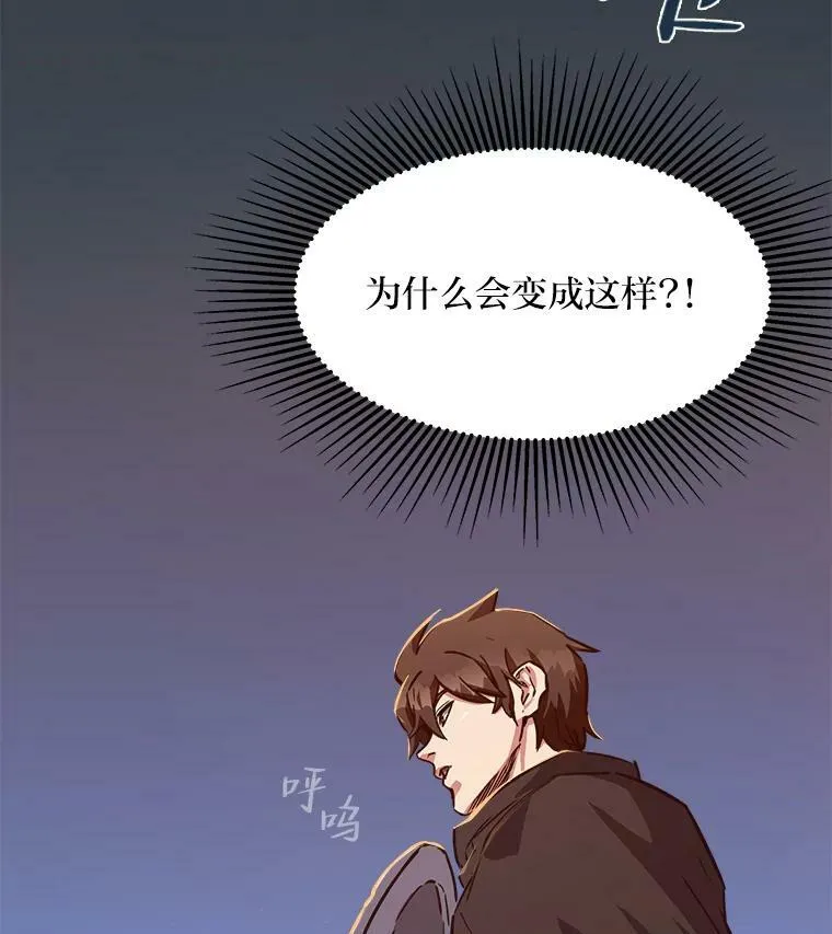 30.袭击38