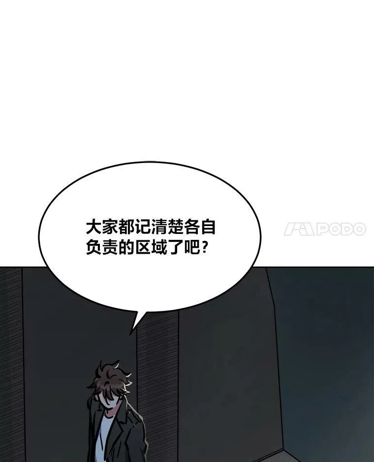 45.战略6