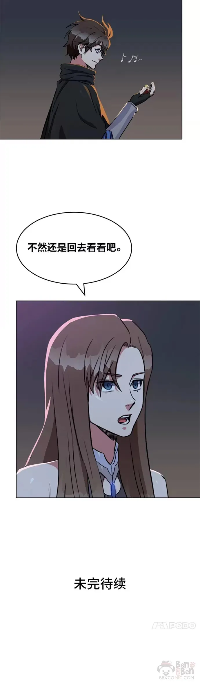 第19话 声响19