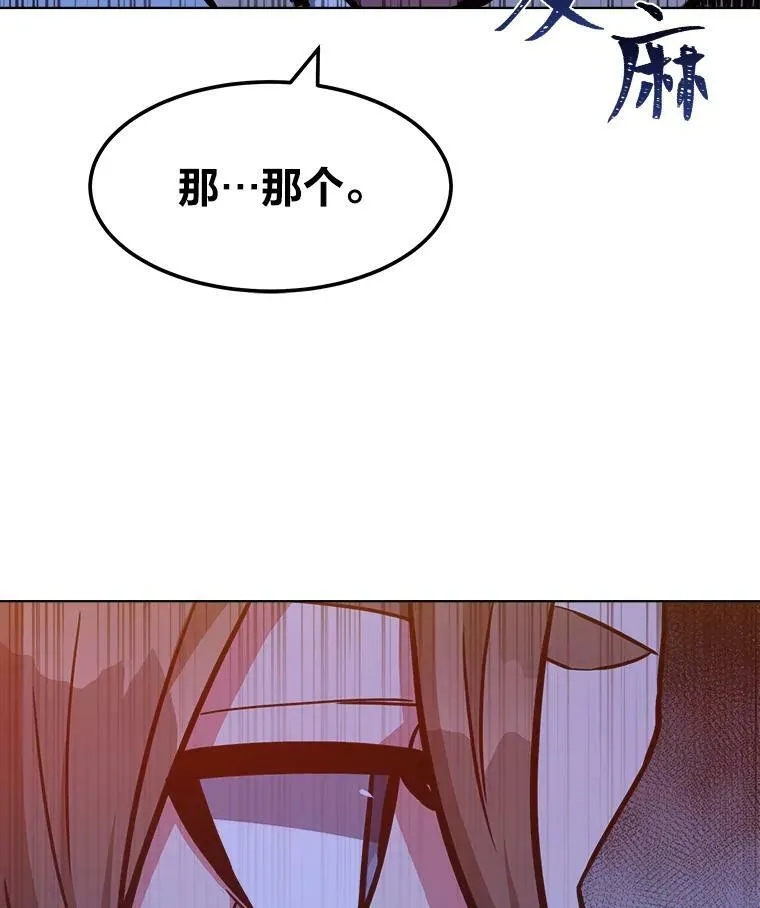 31.玩家协会197