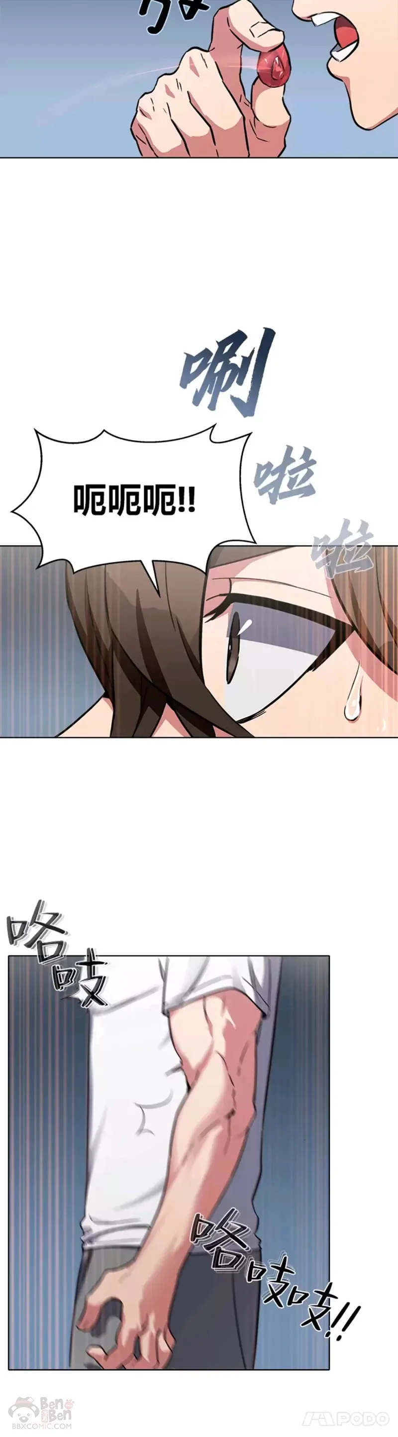 第01话 觉醒56