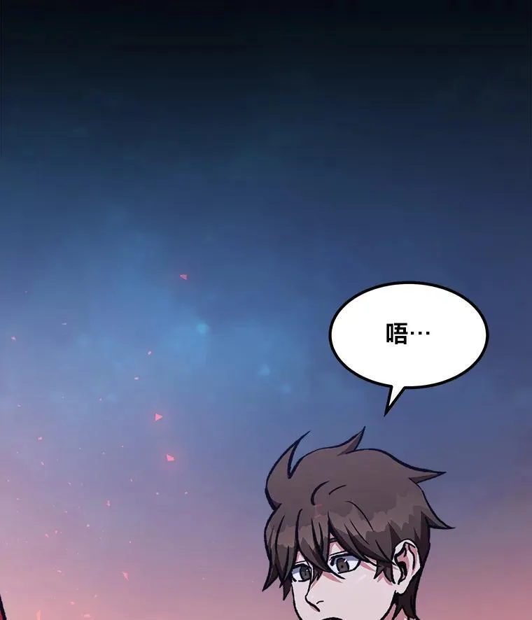 57.围剿蚺蛇17
