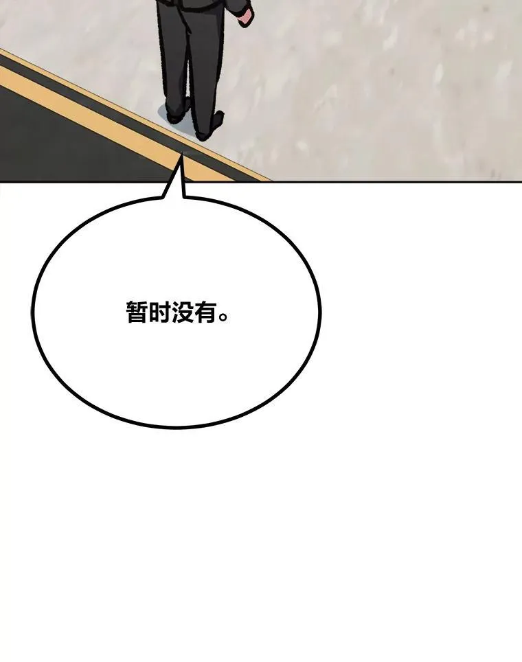 69.戒指和手镯102