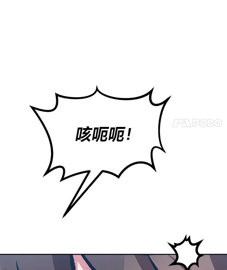 78.鳄鱼人6