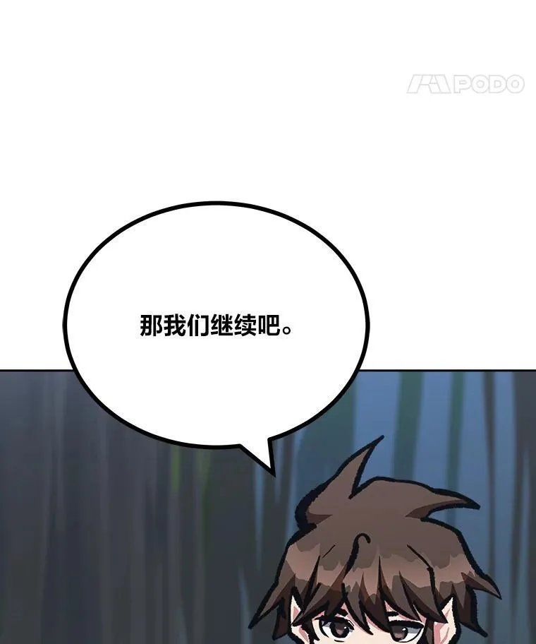 78.鳄鱼人42