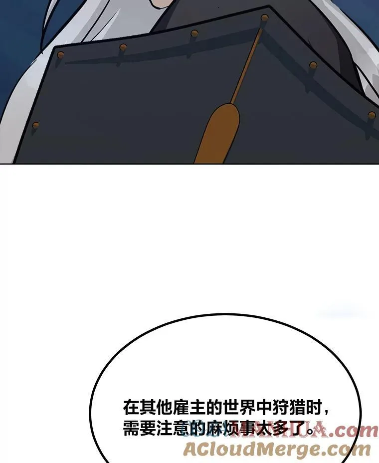 61.临时雇用112