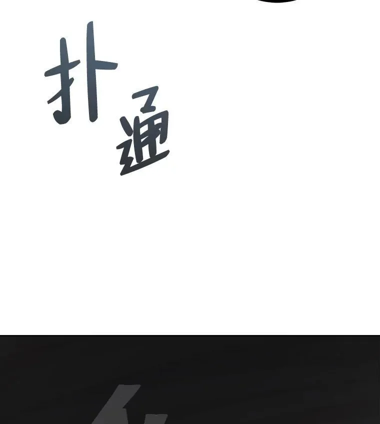 65.D国的野心181