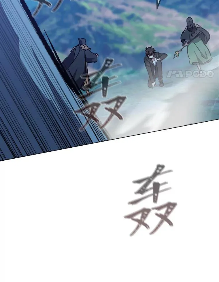 56.围剿蚺蛇127