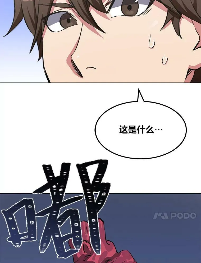 39.狼人王49