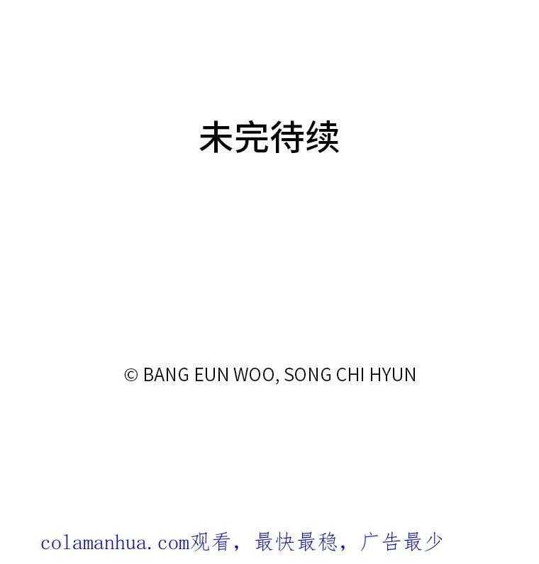 43.第二次剧变154