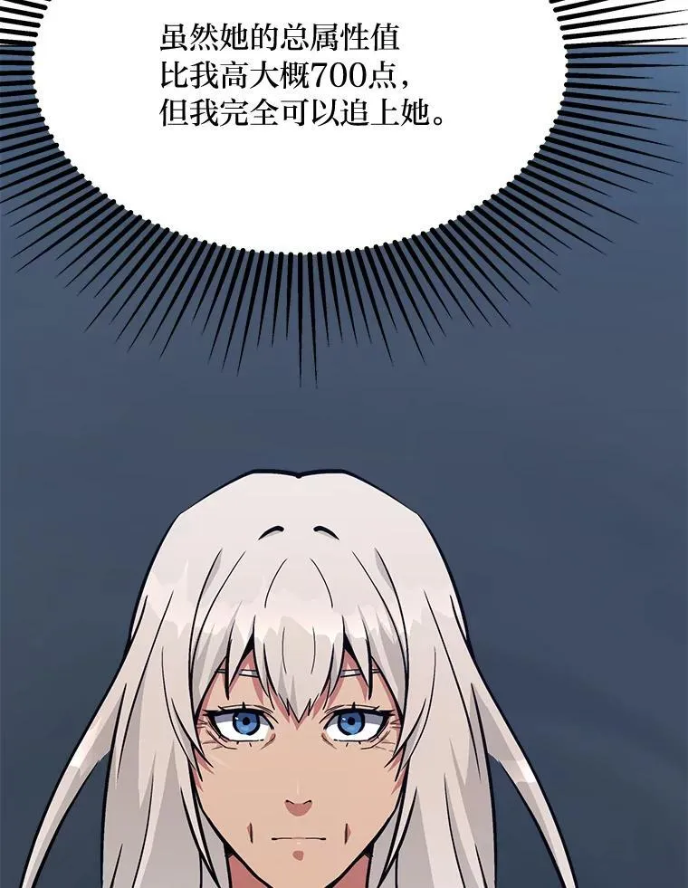 61.临时雇用46