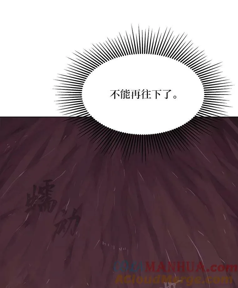 46.蓝色德雷克巨龙1136