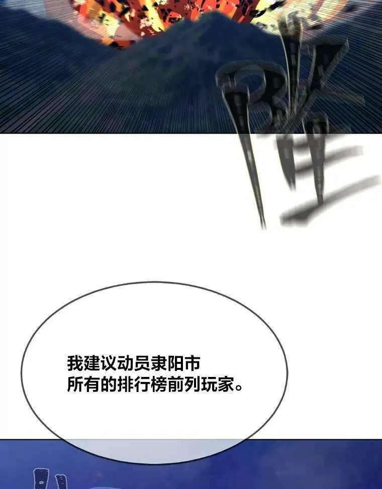 54.刺杀队测试101