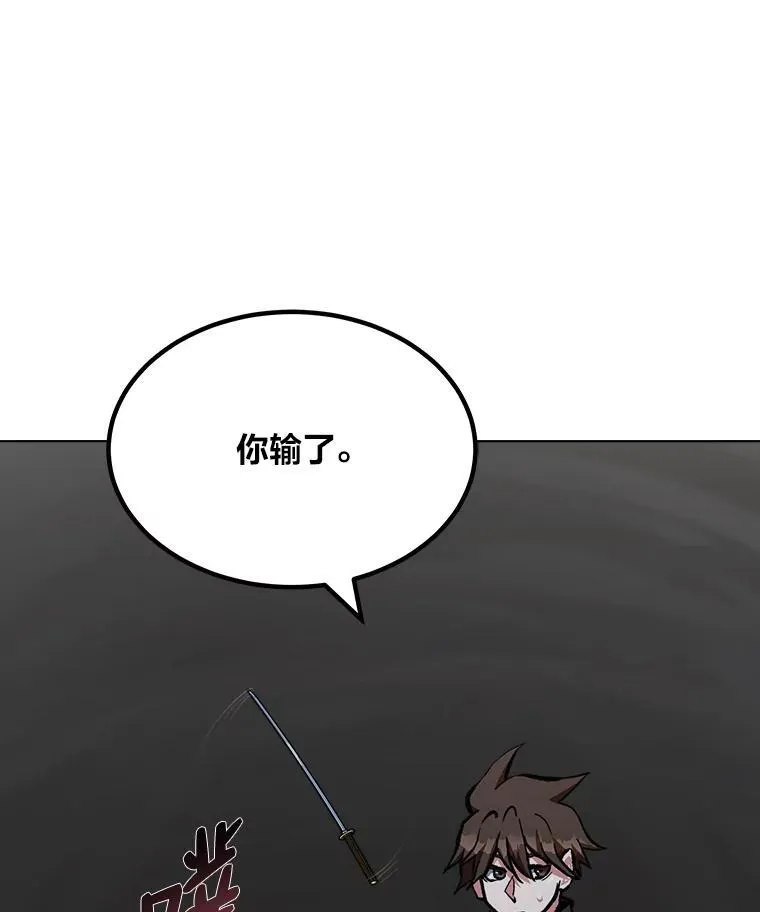 67.D国的野心35