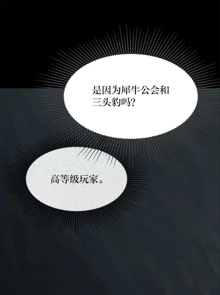 32.玩家协会211