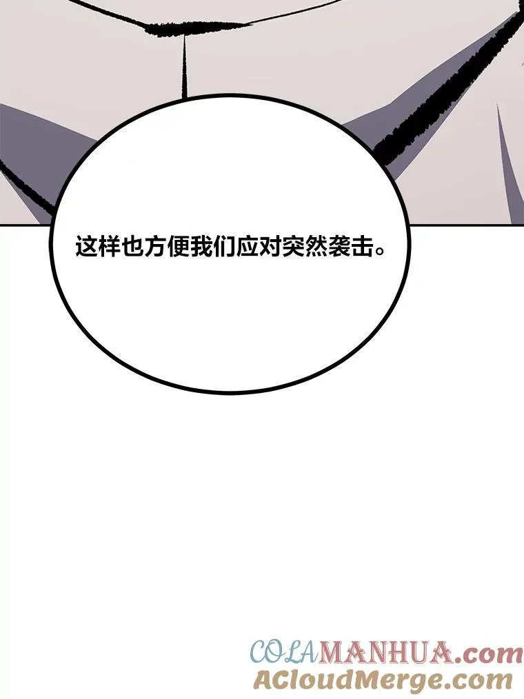 78.鳄鱼人136
