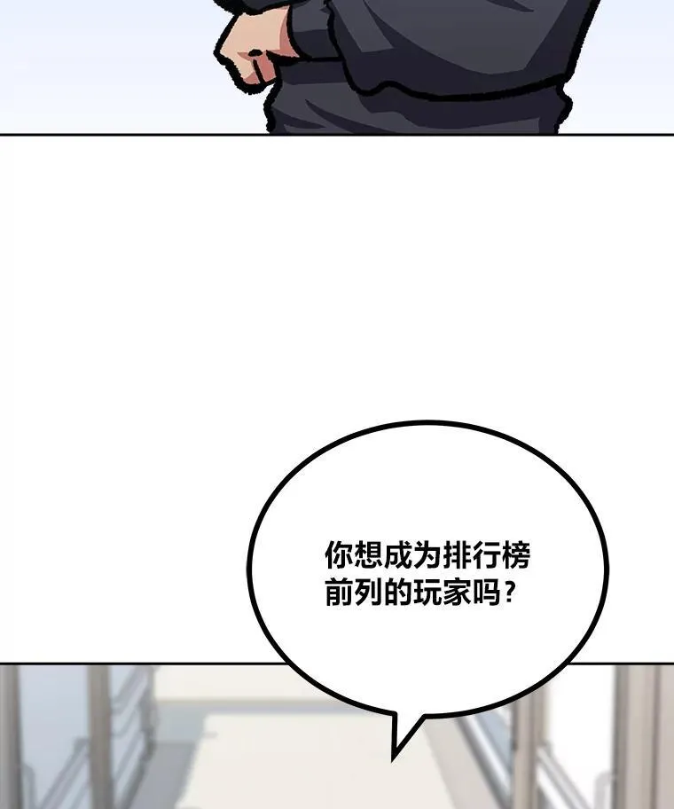 76.白宇信249