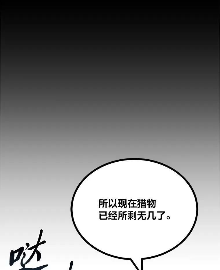 74.鹿角龟47
