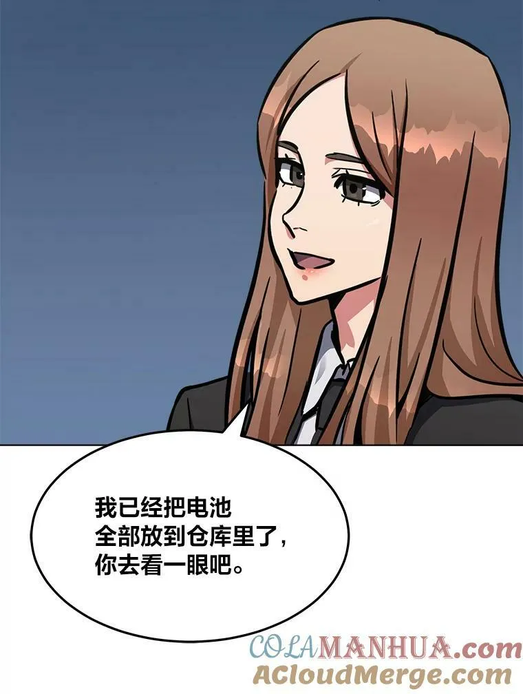 50.暴利2132
