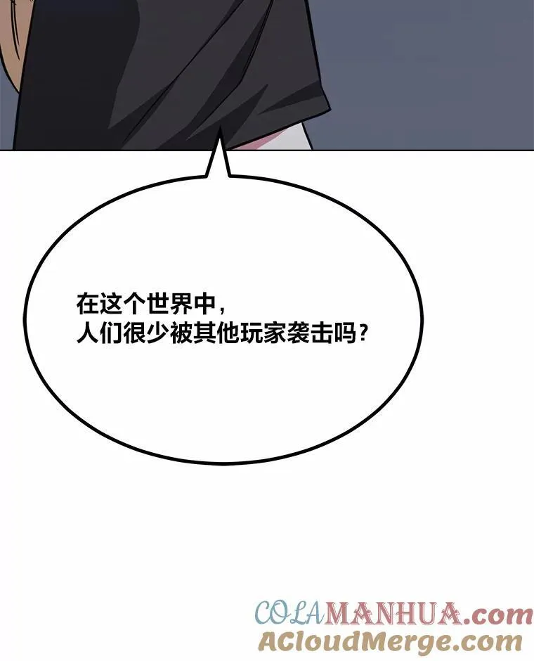 64.追本溯源92
