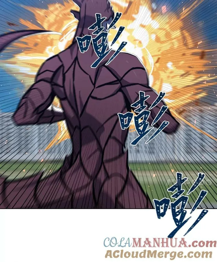 53.蚺蛇96
