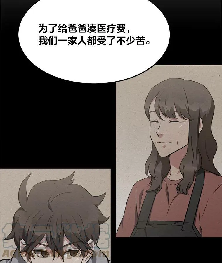 39.狼人王96