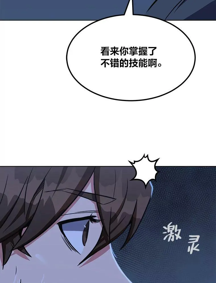 40.申告式110