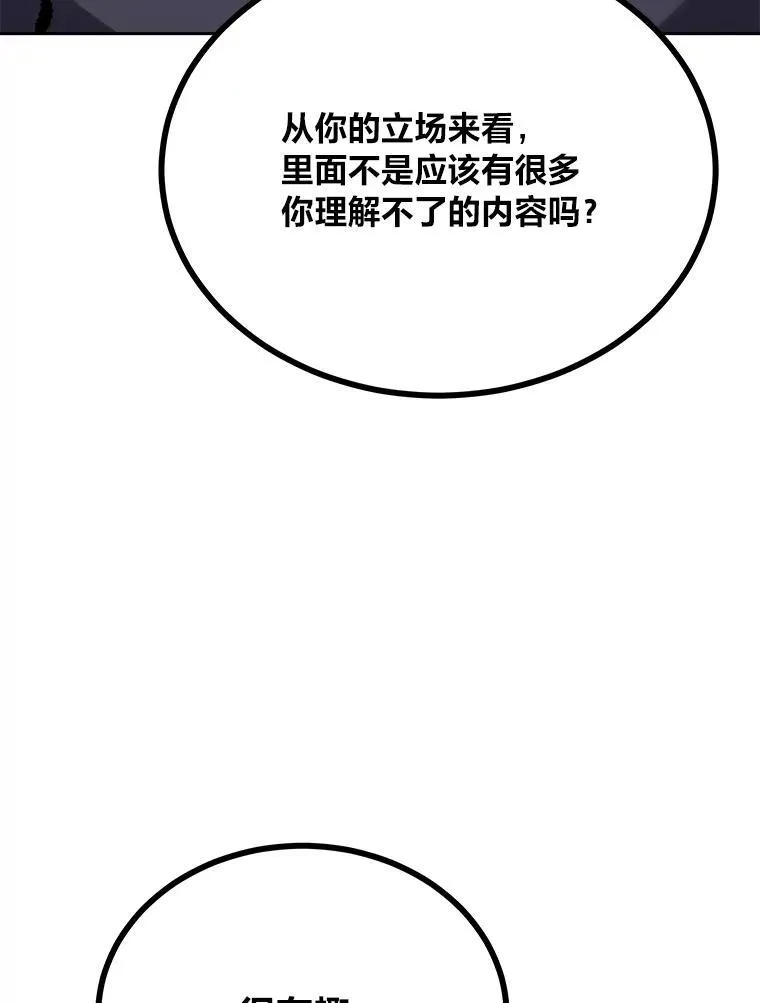 80.新品类商品（本季完）153