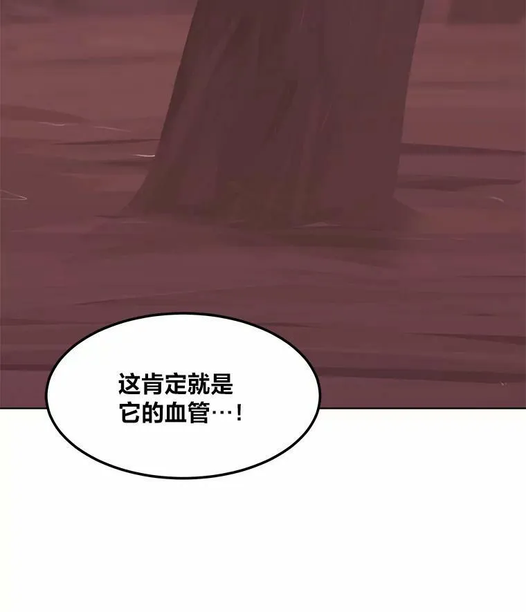 47.蓝色德雷克巨龙287