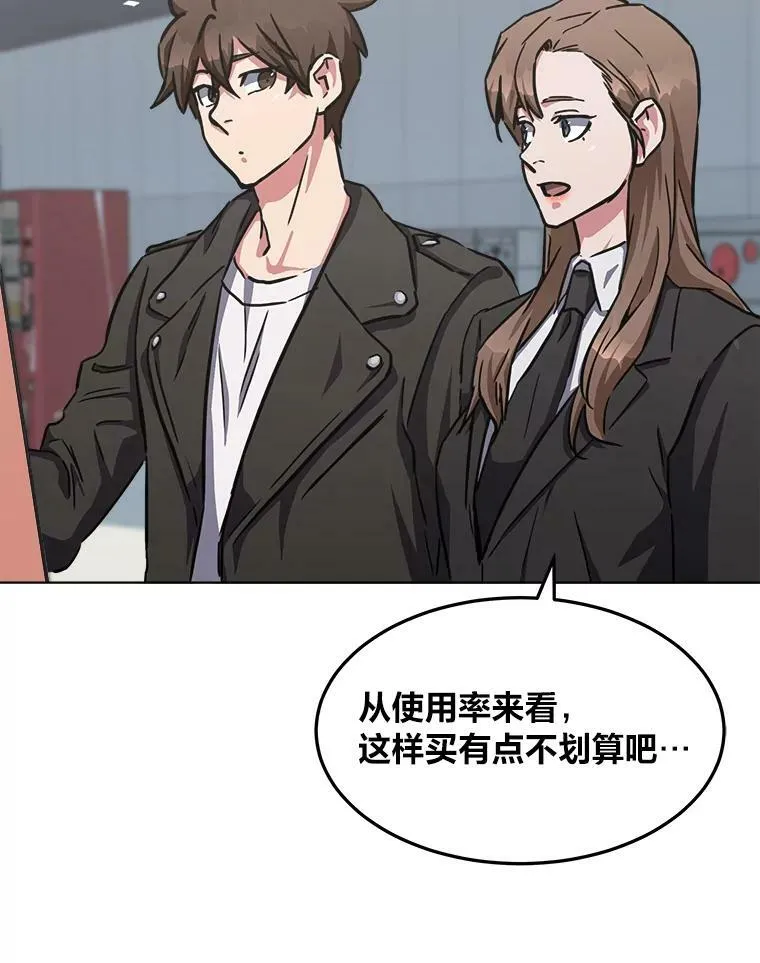 35.准备54