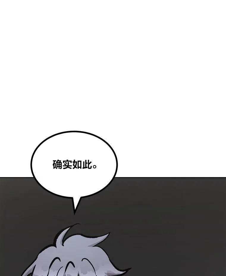 66.D国的野心122