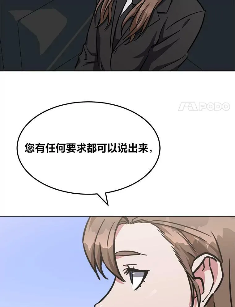 34.签约协商7